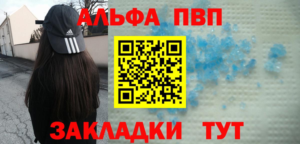A-PVP СК КРИС Краснознаменск