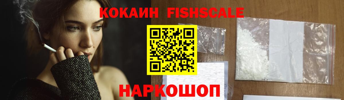 COCAIN Columbia  что такое   Краснознаменск  КОКАИН 97%  Вход с VPN 