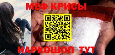 мескалин Канаш