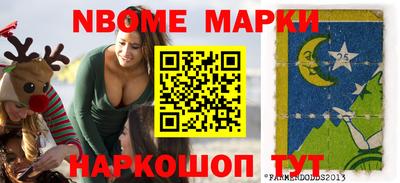 мескалин Канаш