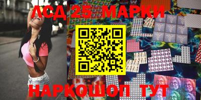 мескалин Канаш
