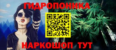мескалин Канаш