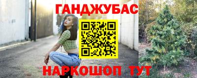 мескалин Канаш