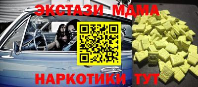COCAINE Кандалакша