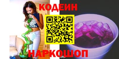 мескалин Канаш