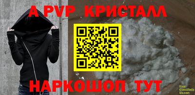 мескалин Канаш