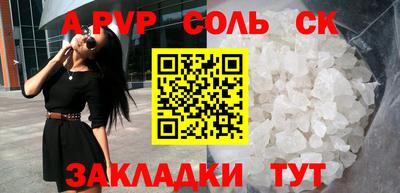 COCAINE Кандалакша