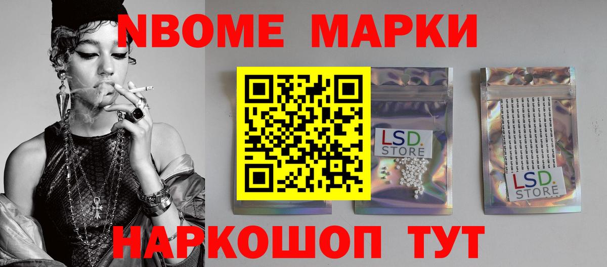 Лсд 25 экстази кислота  Вход с VPN  Краснознаменск 