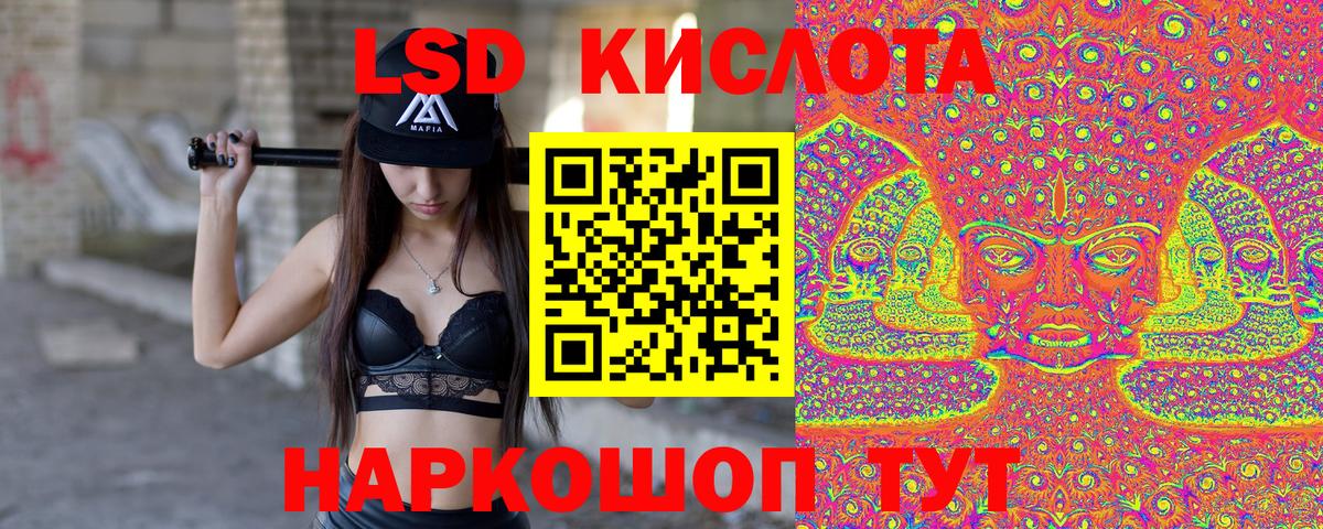 Краснознаменск  Наркотические марки 1,8мг  купить  сайты  Марки 25I-NBOMe  Наркотические марки 1,8мг  Вход с VPN 