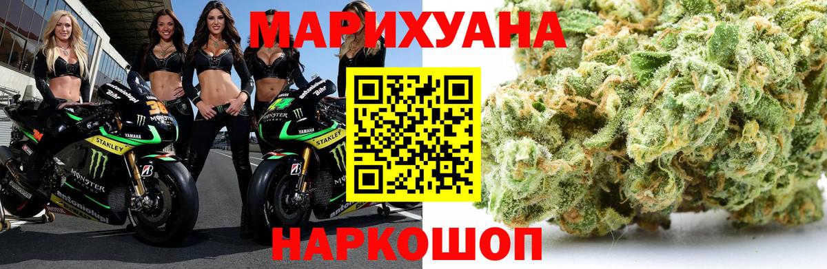 Шишки марихуана план  Каннабис AK-47  Краснознаменск  Вход с VPN 